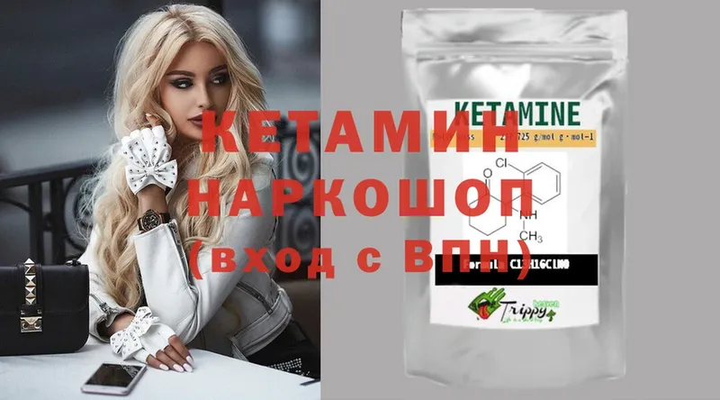 КЕТАМИН ketamine  Новое Девяткино 