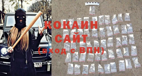 COCAINE Баксан