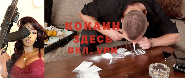 COCAINE Баксан