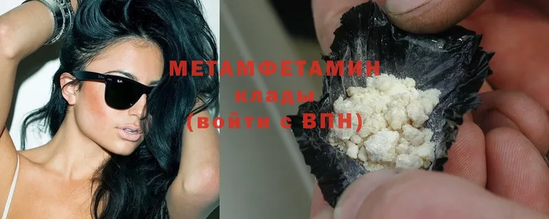 МЕТАМФЕТАМИН Methamphetamine  ссылка на мегу рабочий сайт  Новое Девяткино 